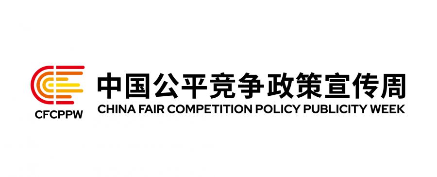 1757487279573097C97A.jpg logo.jpg
